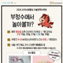 부평구청소년수련관 이미지