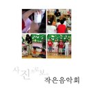 남선초등학교 남창분교 이미지