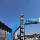 청주명성자동차매매상사에서 중고차를 합리적으로 좋은 자동차를 구매하였어요