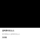 회기버거 경희궁자이점