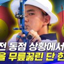 야궁 - 동구 동대구로85길 7 | 야궁