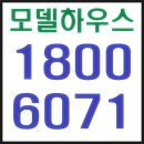 김포 한강 마리나베이 코업스위트 호텔 모델하우스 정보 알아보기 이미지