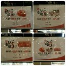 치빗코야키 이미지