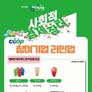 엔에프케이푸드트럭협동조합