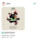 양주성 | 양주 짜장면 중식 맛집 양주성 양주 시청 근처 중국집