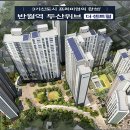 반월역 이미지