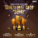 푸르넷영수전문학원 이미지