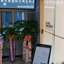 이철헤어커커화성
