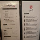 삼성전자수원부속의원 | 수원 룸식당 망포역 회식 맛집 - 마구로훈