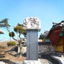 백록서원 이미지