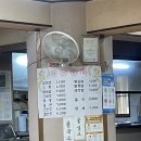 대천반점 이미지