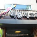 마포역공인중개사사무소 이미지