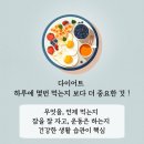 하루,한끼 이미지