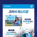 중앙블럭 이미지