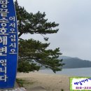 송호펜션민박 이미지