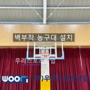 반곡초등학교 이미지