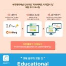 퍼펙트타일