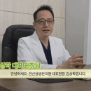 박정원한의원 이미지