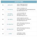 키움스터디학원
