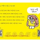 고쌤수학