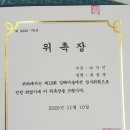 제13회 김해전국미술대전 이미지