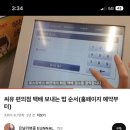 cu 편택 잘알들아 도와주라..ㅠㅠ 이미지