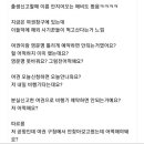 민원인들 지능수준에 개빡친 공무원 이미지