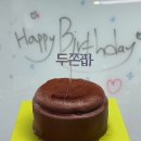 파리바게뜨전주혁신