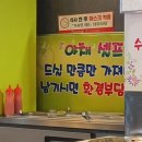이금옥샤브샤브칼국수