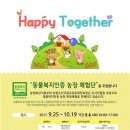 복지농장 이미지