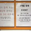 바비짐 | 길동 헬스장 바비짐 1:1 PT 후기