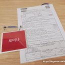 송천수내과의원 이미지