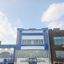 영덕대게관광여행사 | 영덕 호텔 파나크 근처 맛집, 대게 먹으러 가기 좋은 곳