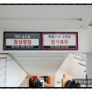 무지개연합의원 이미지