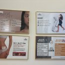 피다다이어트(피다)