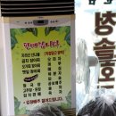 청솔회관 - 서천군 | 청솔회관