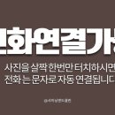 샤이닝앤드클린
