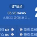 [25/26 Serie A 38R] 토리노 vs 유벤투스 골장면.gif 이미지