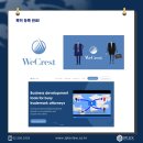 주식회사 레스트엘 이미지