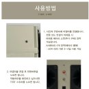 캠핑 or 부모님 야외 사업장에 설치 가능! 실험검증 초강력 이즈와이솔루션 *제논 초음파 퇴치기 사용 후기