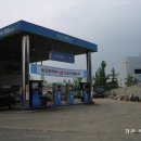 노루목주유소