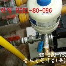 한일유리상사 이미지