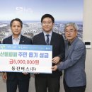 현내1리경로당 이미지