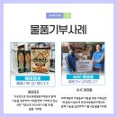 온누리영농조합법인 이미지