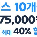 J휘트니스 헬스&PT 성남시의료원 신흥동점 이미지