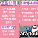 남부 | 필리핀 세부여행 남부투어 후기 | 오슬롭 모알보알 투말록 코스 추천