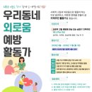 시각장애인복지관 이미지