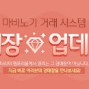 별 경매장