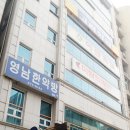 영남한약방