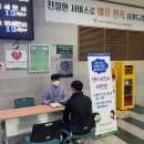 오산스포츠센터 뉴스후